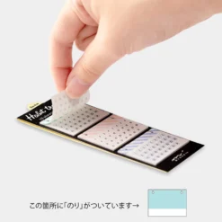 Midori JP Midori - Sticker Seal - Habit Tracker - Square