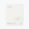 Midori - Writing Pad - Cotton Letter Writing Paper