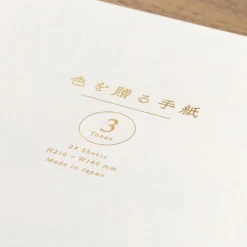Midori JP Midori - Writing Pad - A5 - 3 Tones - White Letter Writing Paper 9 Midori JP Midori - Writing Pad - A5 - 3 Tones - White Letter Writing Paper