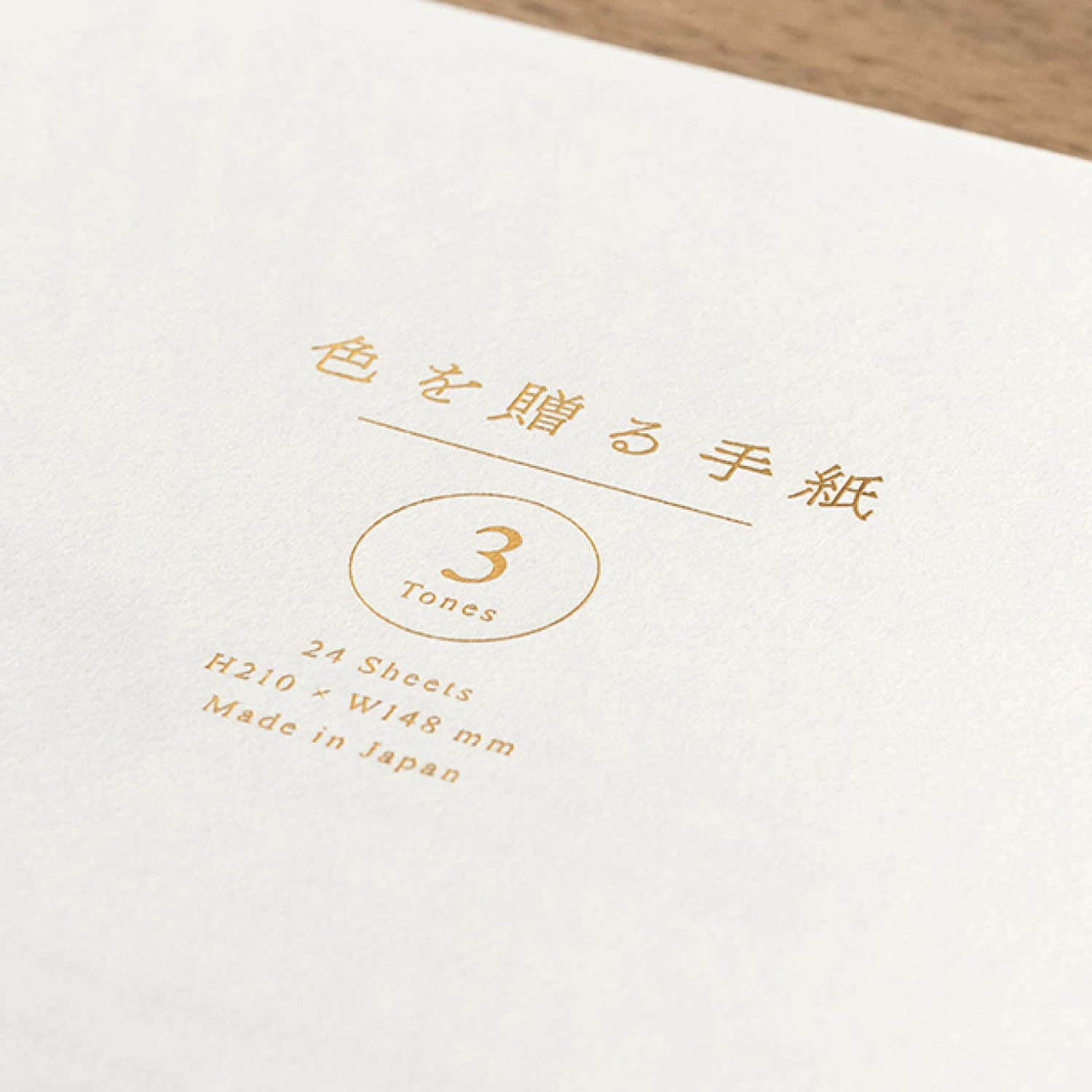 Midori JP Midori - Writing Pad - A5 - 3 Tones - White Letter Writing Paper 5 Midori JP Midori - Writing Pad - A5 - 3 Tones - White Letter Writing Paper