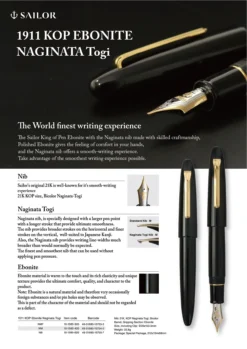 Sailor - Fountain Pen - 1911 King Of Pens - Ebonite (Gold) - Naginata Togi 7 Sailor - Fountain Pen - 1911 King Of Pens - Ebonite (Gold) - Naginata Togi