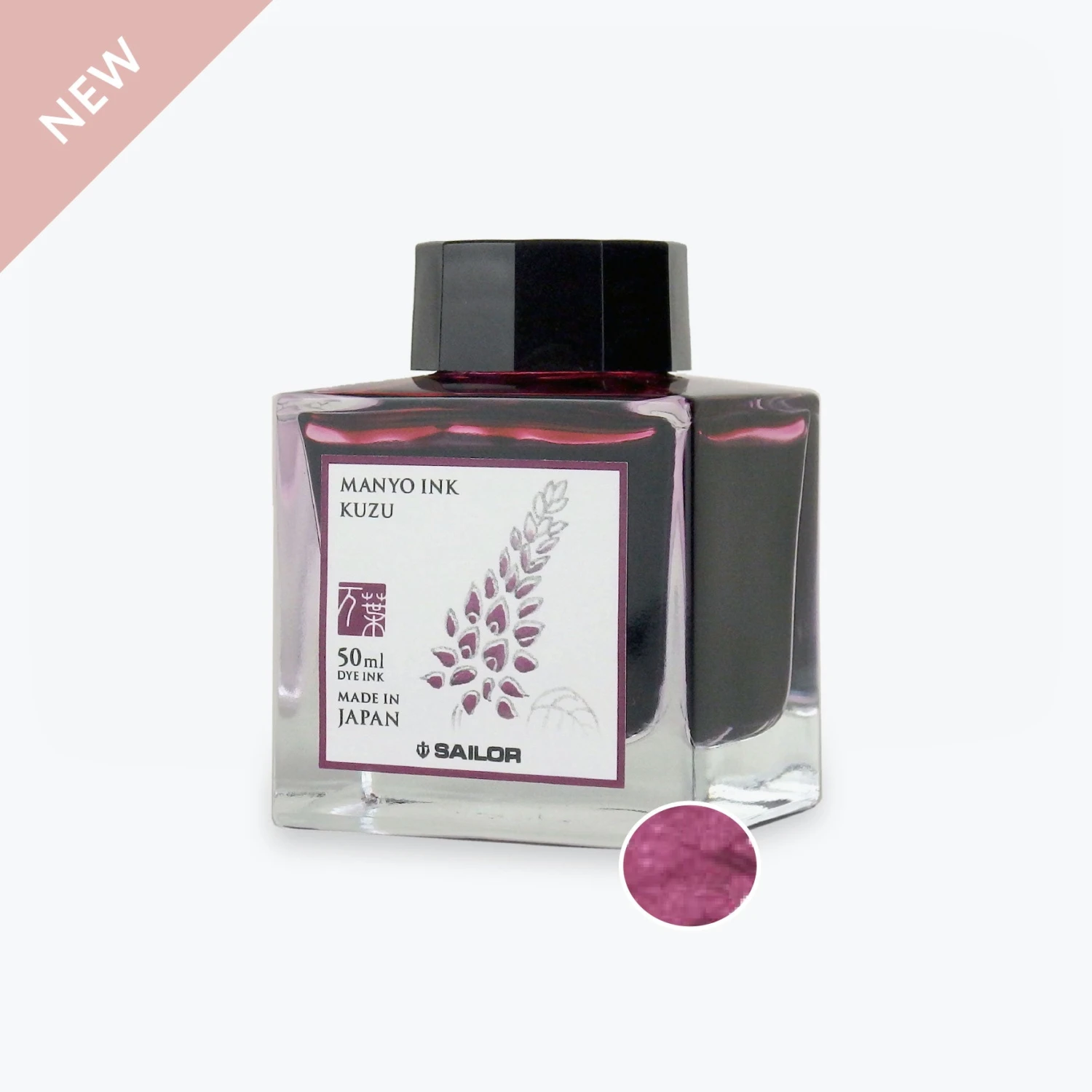 Sailor - Fountain Pen Ink - Manyo 50ml - Kuzu 3 Sailor - Fountain Pen Ink - Manyo 50ml - Kuzu