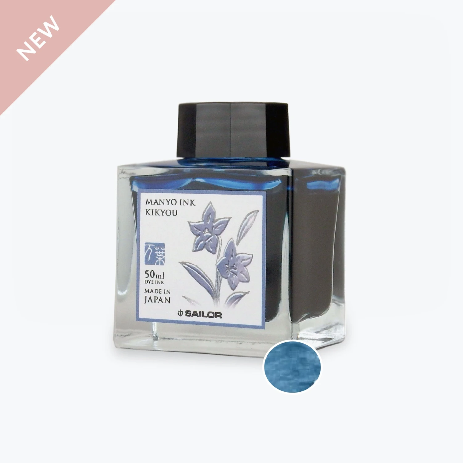 Sailor - Fountain Pen Ink - Manyo 50ml - Kikyou 3 Sailor - Fountain Pen Ink - Manyo 50ml - Kikyou