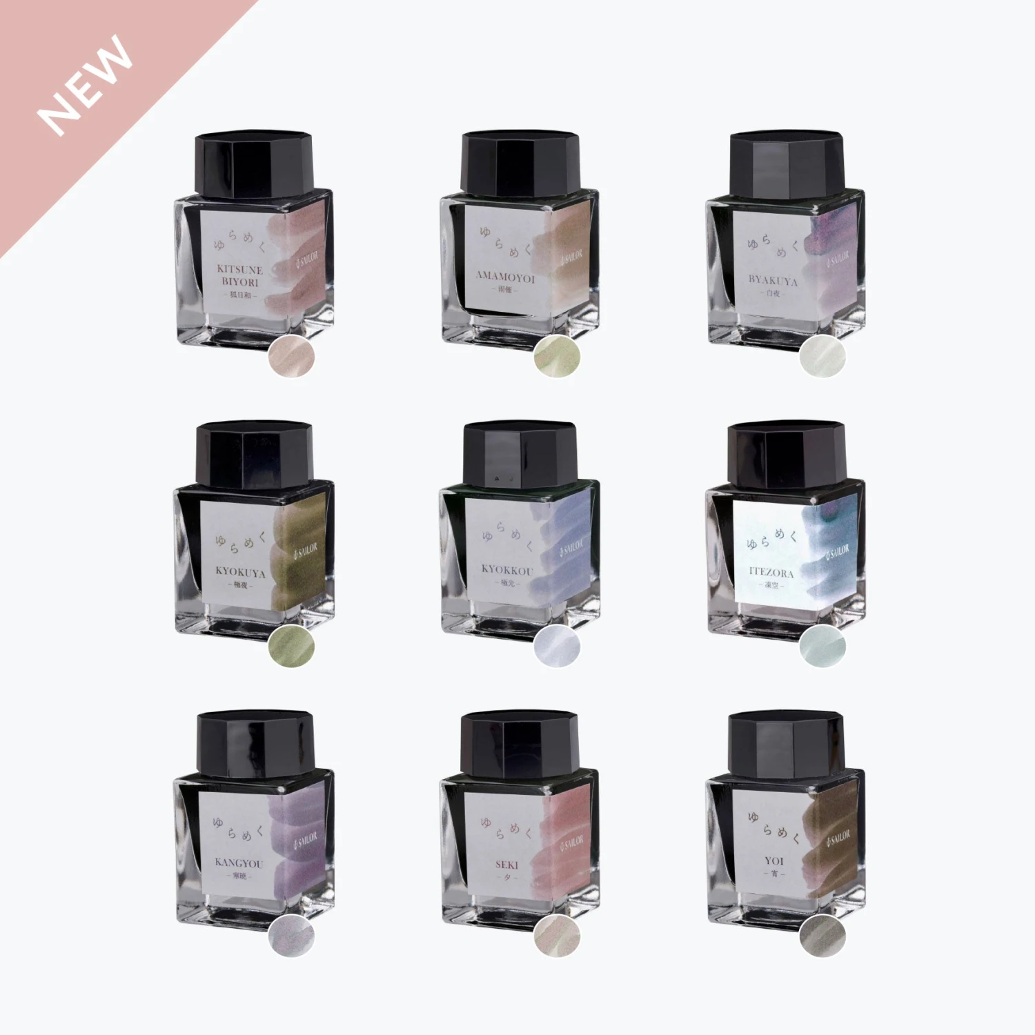 Sailor - Fountain Pen Ink - Yurameku - Complete Set Of 9 New Arrivals 3 Sailor - Fountain Pen Ink - Yurameku - Complete Set Of 9 New Arrivals