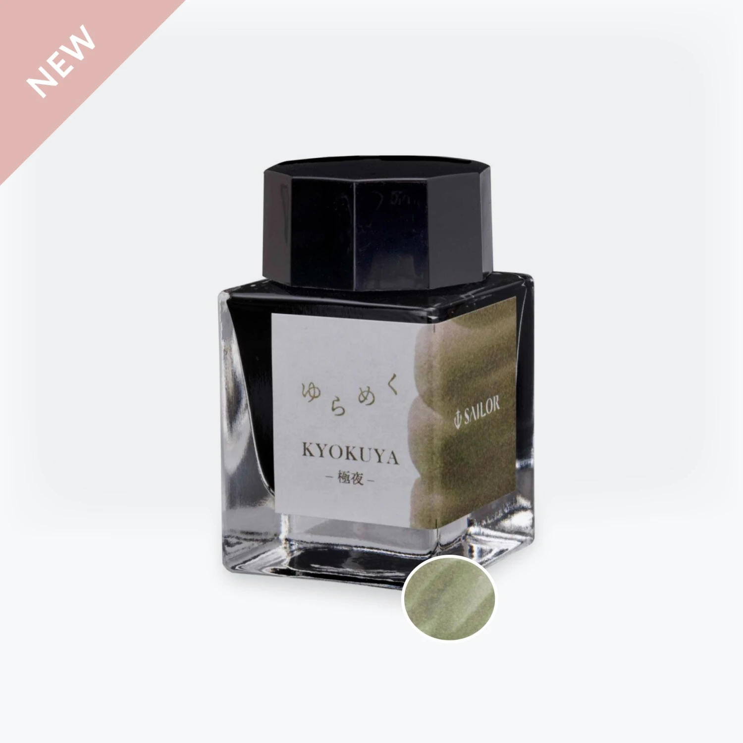 Sailor - Fountain Pen Ink - Yurameku - Kyokuya New Arrivals 3 Sailor - Fountain Pen Ink - Yurameku - Kyokuya New Arrivals