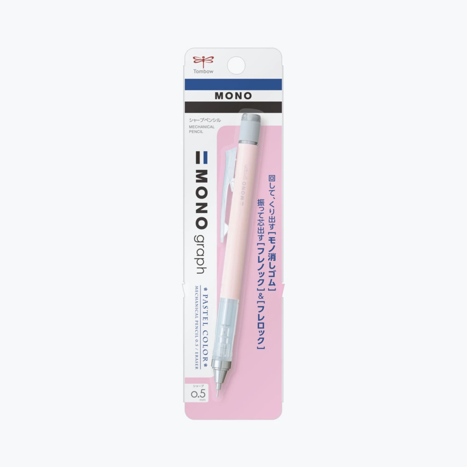 Mechanical Pencils Tombow - Mechanical Pencil - Mono Graph 0.5mm - Pastel - Coral Pink 3 Mechanical Pencils Tombow - Mechanical Pencil - Mono Graph 0.5mm - Pastel - Coral Pink
