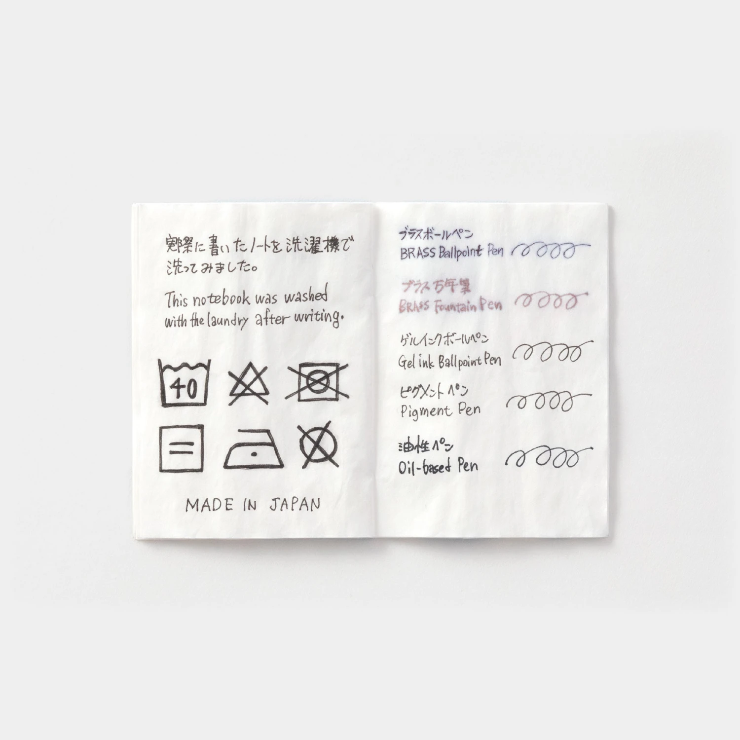 Traveler's Company - B-Sides & Rarities - Passport - Washable Paper New Arrivals 8 Traveler's Company - B-Sides & Rarities - Passport - Washable Paper New Arrivals