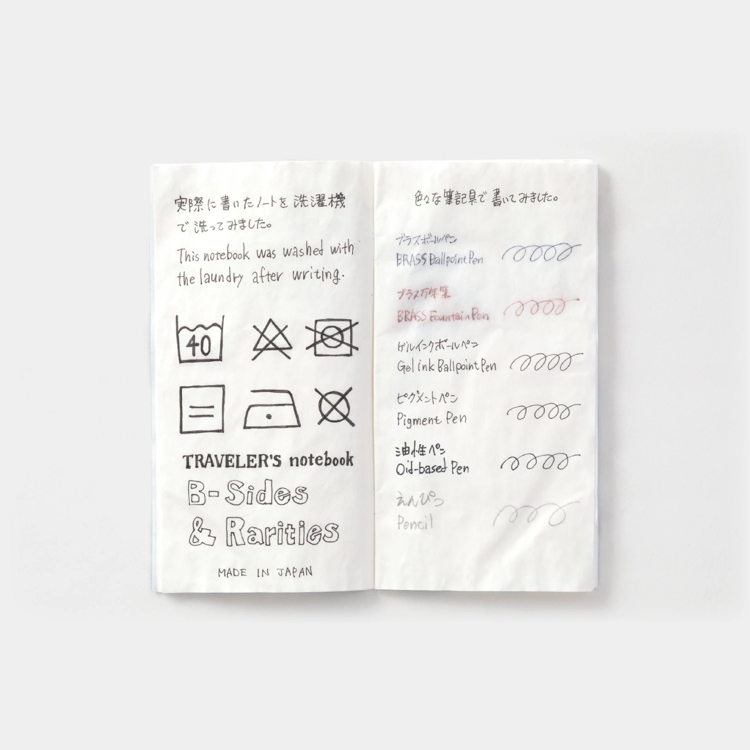 Notebooks Traveler's Company - B-Sides & Rarities - Regular - Washable Paper 8 Notebooks Traveler's Company - B-Sides & Rarities - Regular - Washable Paper