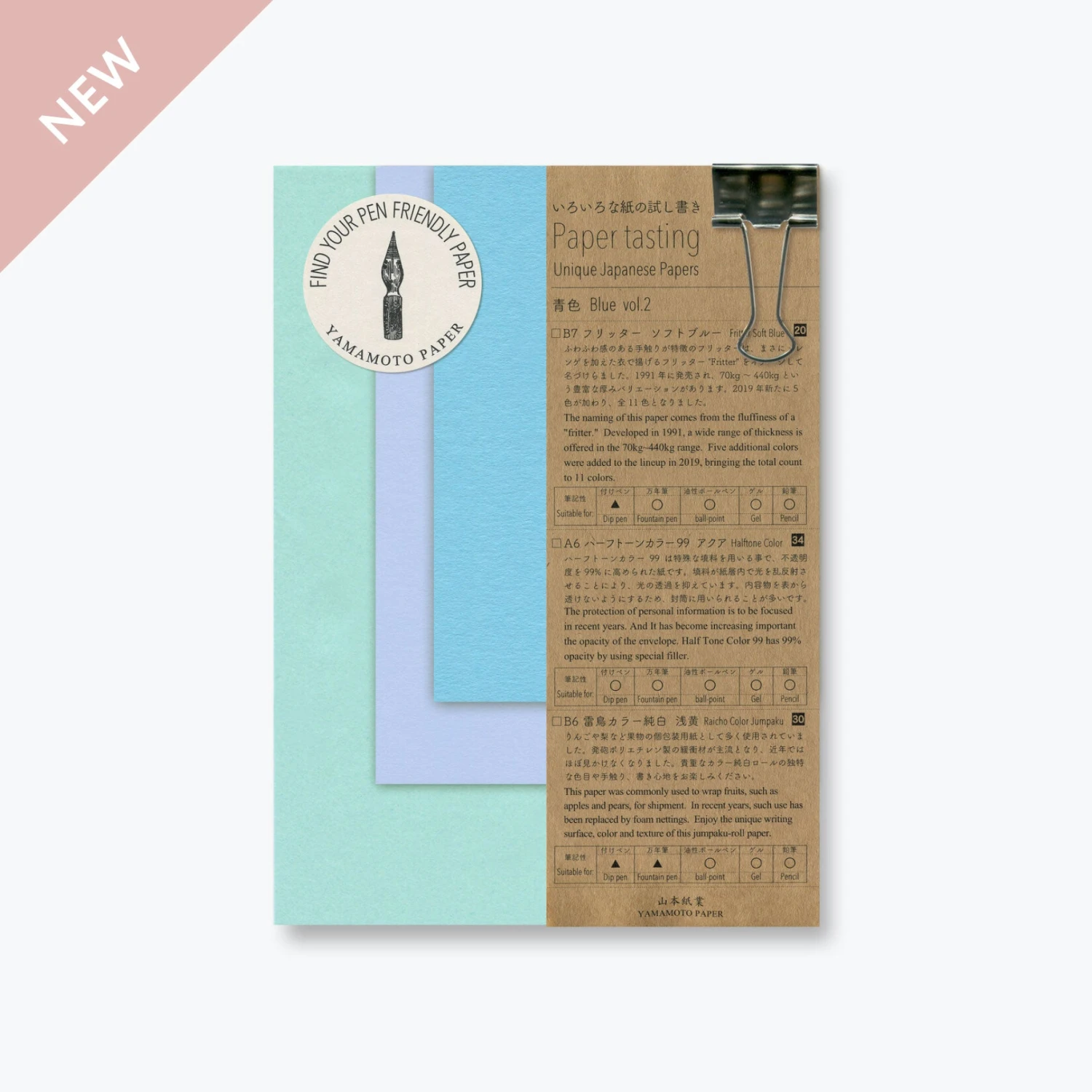 Yamamoto - Notepad - Paper Tasting - Blue Vol.2 3 Yamamoto - Notepad - Paper Tasting - Blue Vol.2