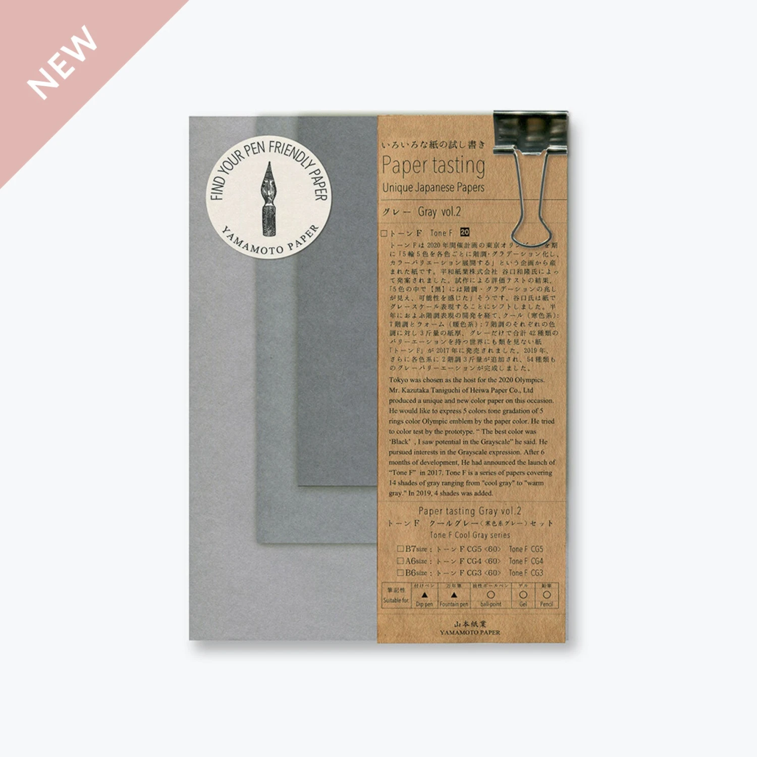 New Arrivals Yamamoto - Notepad - Paper Tasting - Gray Vol.2 3 New Arrivals Yamamoto - Notepad - Paper Tasting - Gray Vol.2