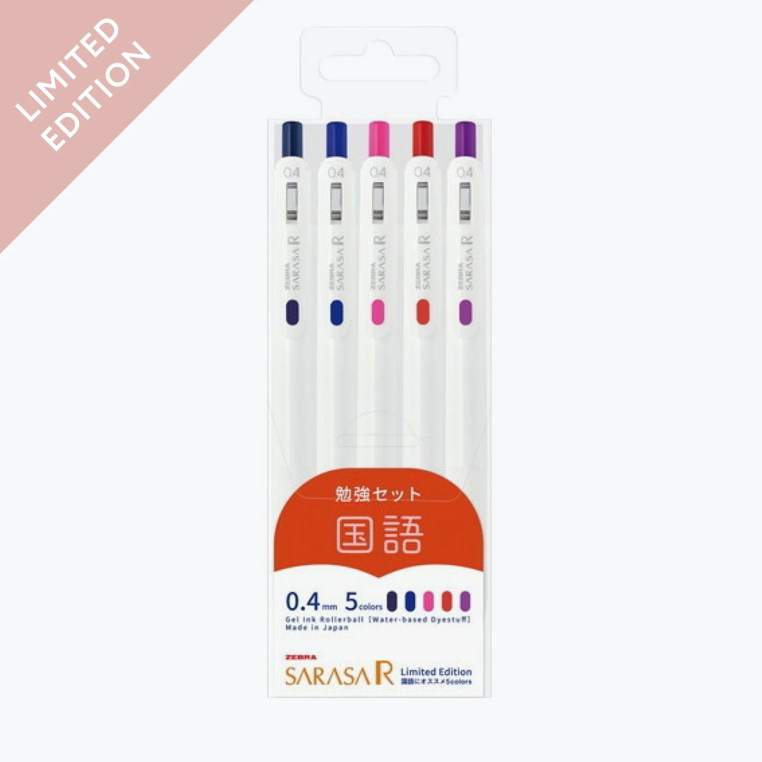 Zebra - Gel Pen - Sarasa R - 0.4mm - Study Set - Japanese (Limited Edition) 3 Zebra - Gel Pen - Sarasa R - 0.4mm - Study Set - Japanese (Limited Edition)