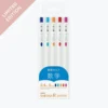New Arrivals Zebra - Gel Pen - Sarasa R - 0.4mm - Study Set - Math (Limited Edition) 2 New Arrivals Zebra - Gel Pen - Sarasa R - 0.4mm - Study Set - Math (Limited Edition)