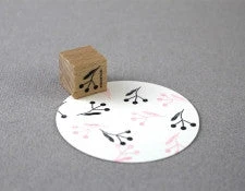 Perlenfischer Stamps Category B Planner Stamps 8 Perlenfischer Stamps Category B Planner Stamps